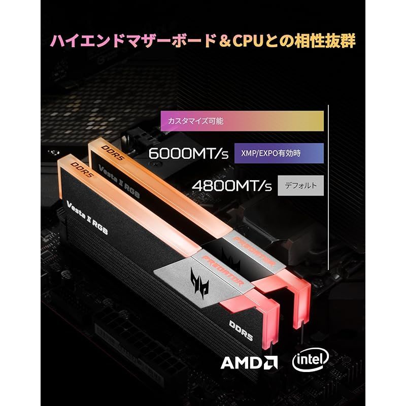 Acer Predator Vesta II RGB - buy at Galaxus Acer Predator Vesta