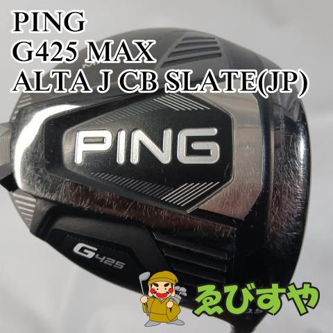 PING（ピン） ALTA J CB SLATE 5W用シャフト R／スレート PING ALTA J