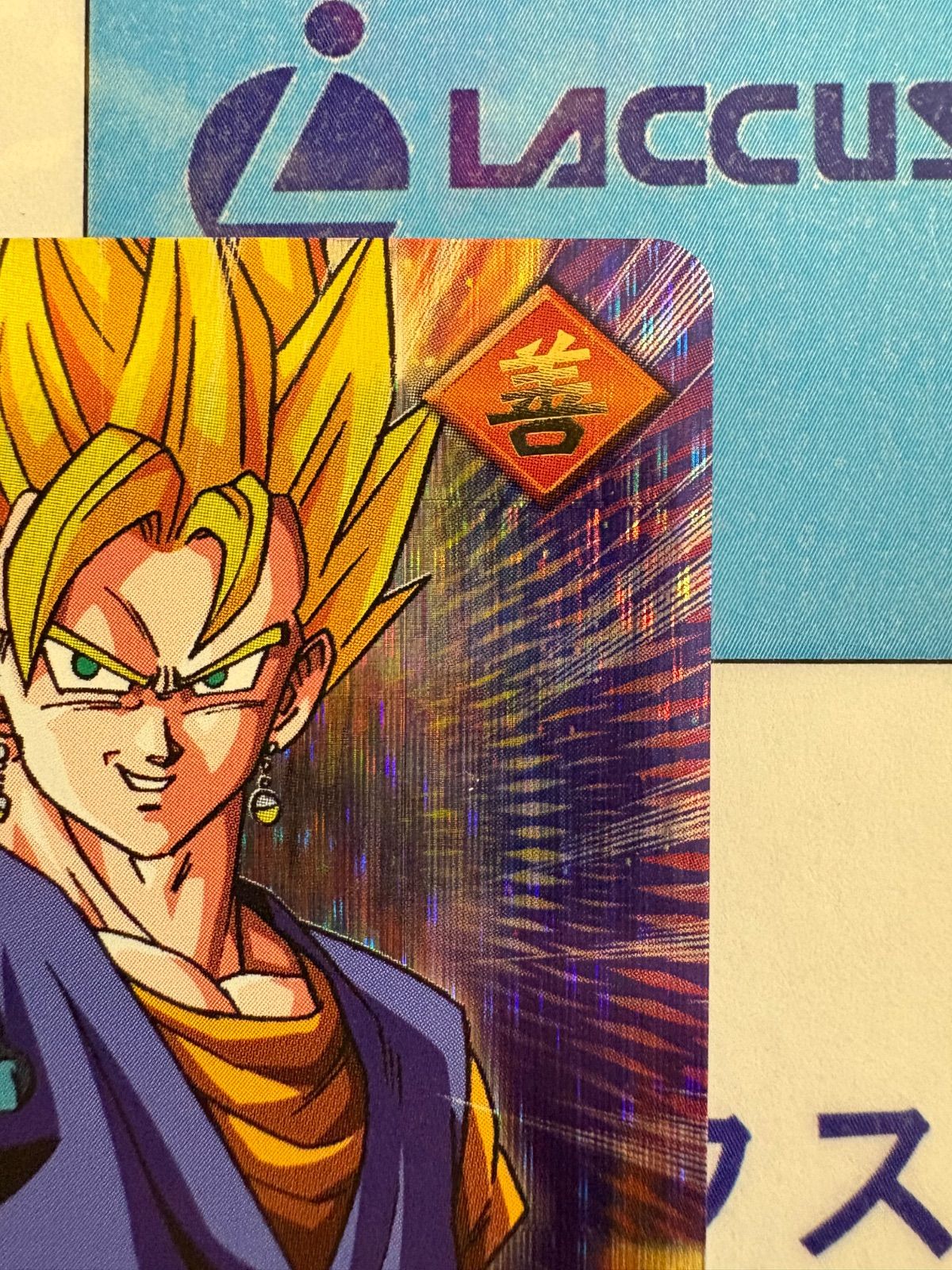 様 データカードダス ドラゴンボールZ ベジット 爆レア 177-I 他2