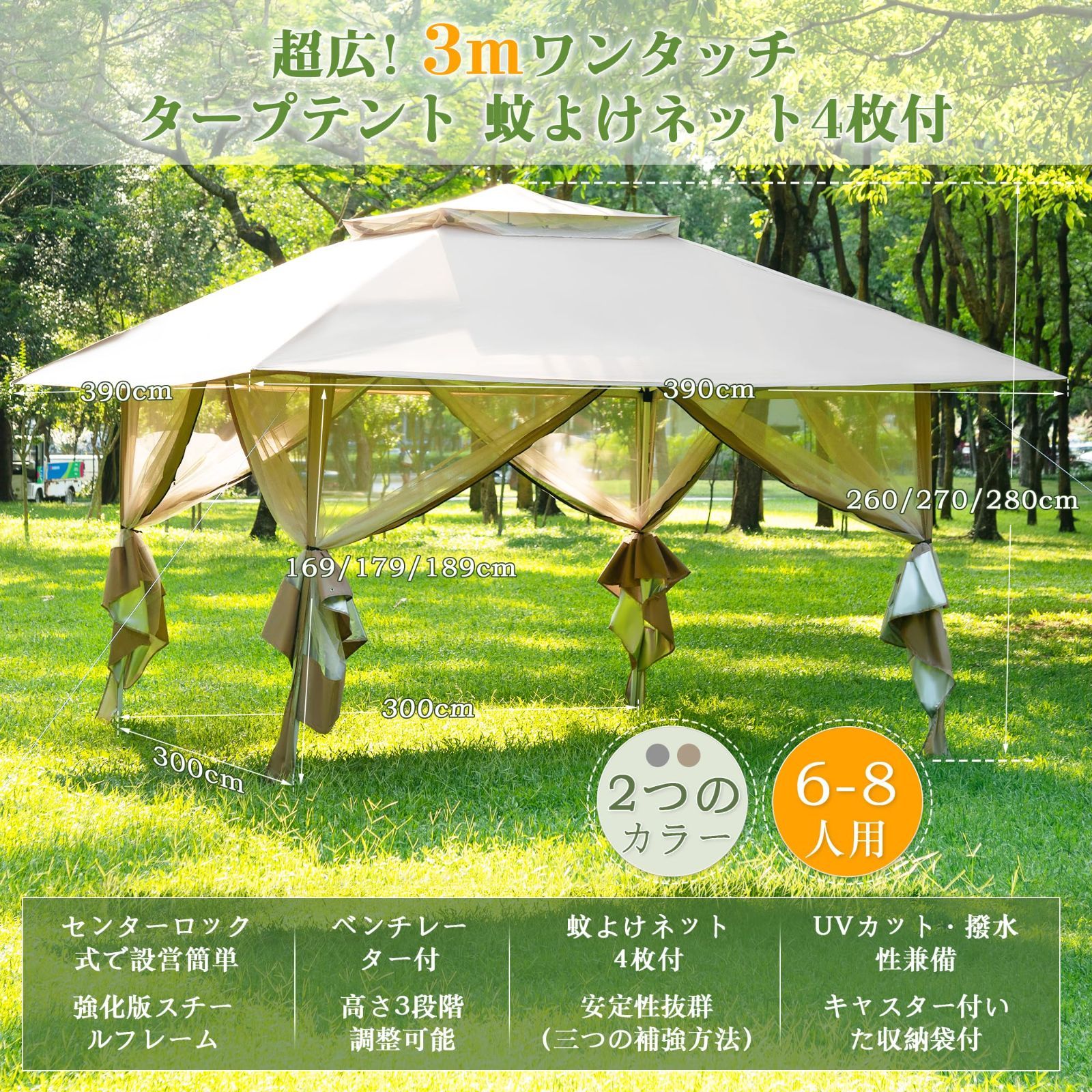 楽天市場】Origemタープテント【ワンタッチ瞬速設営&キャスター付き