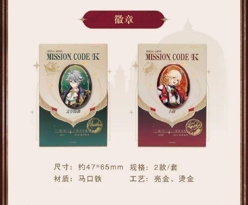 公式正規品 KFC 5点 アルハイゼン カーヴェ 缶バッジ カード 仮面 原神
