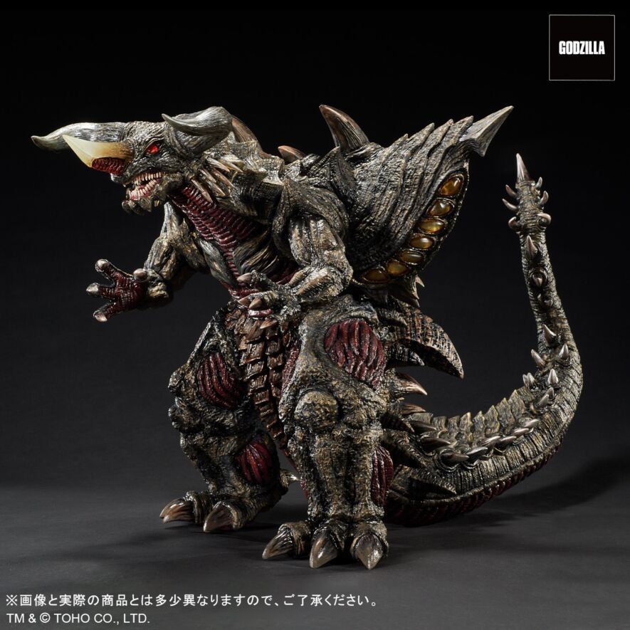 東宝30cmシリーズ バガン 少年リック限定品 『超ゴジラ』 - メルカリ