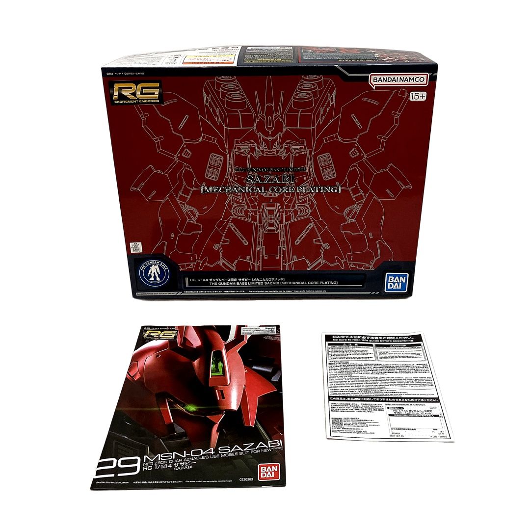 大阪関西万博 大屋根リング木製模型キット【シリアルNo.777】 大阪関西