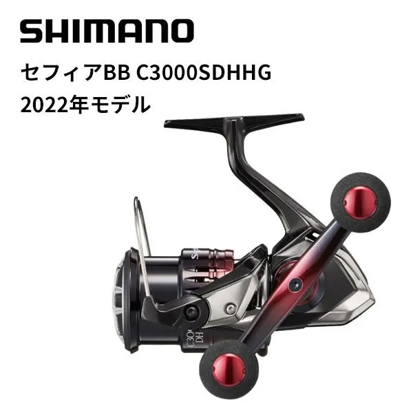 2026年最新】シマノ 17セフィアCI4+ C3000SDHの人気アイテム - メルカリ