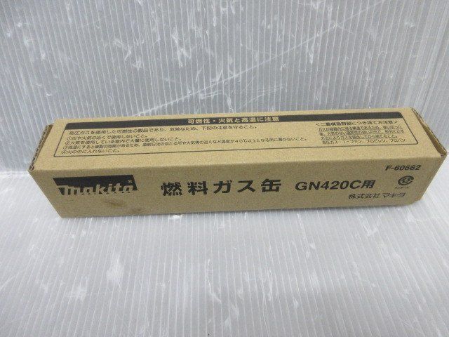 マキタ ガス 燃料 ガス缶 GN420C 用 F-60662 コンクリート 用 ガスピン