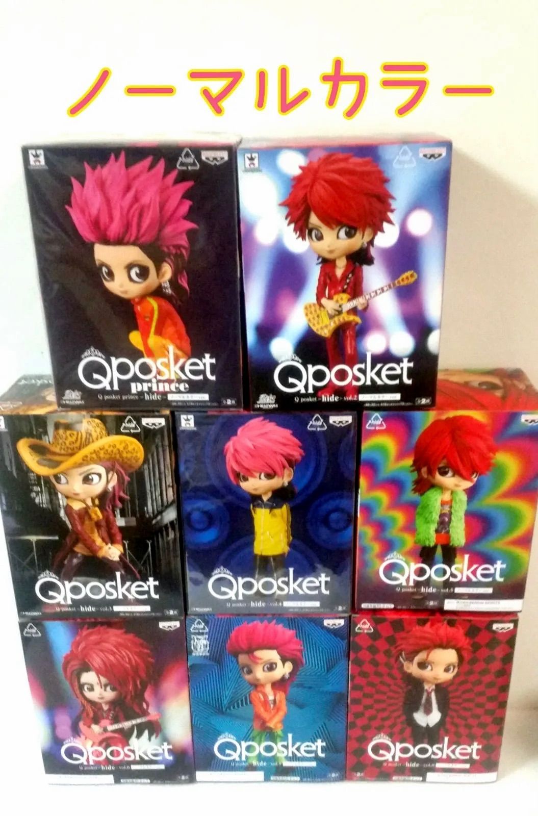 hide Qposket フィギュア 全種類セット プライズ限定 配送 hide
