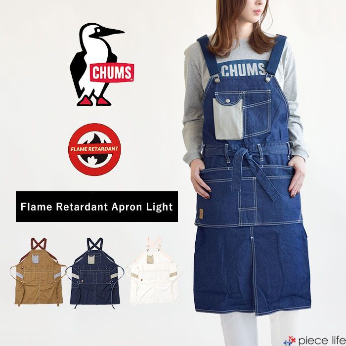 CHUMS チャムス エプロン アウトドア キャンプ ブランド 難燃 Flame