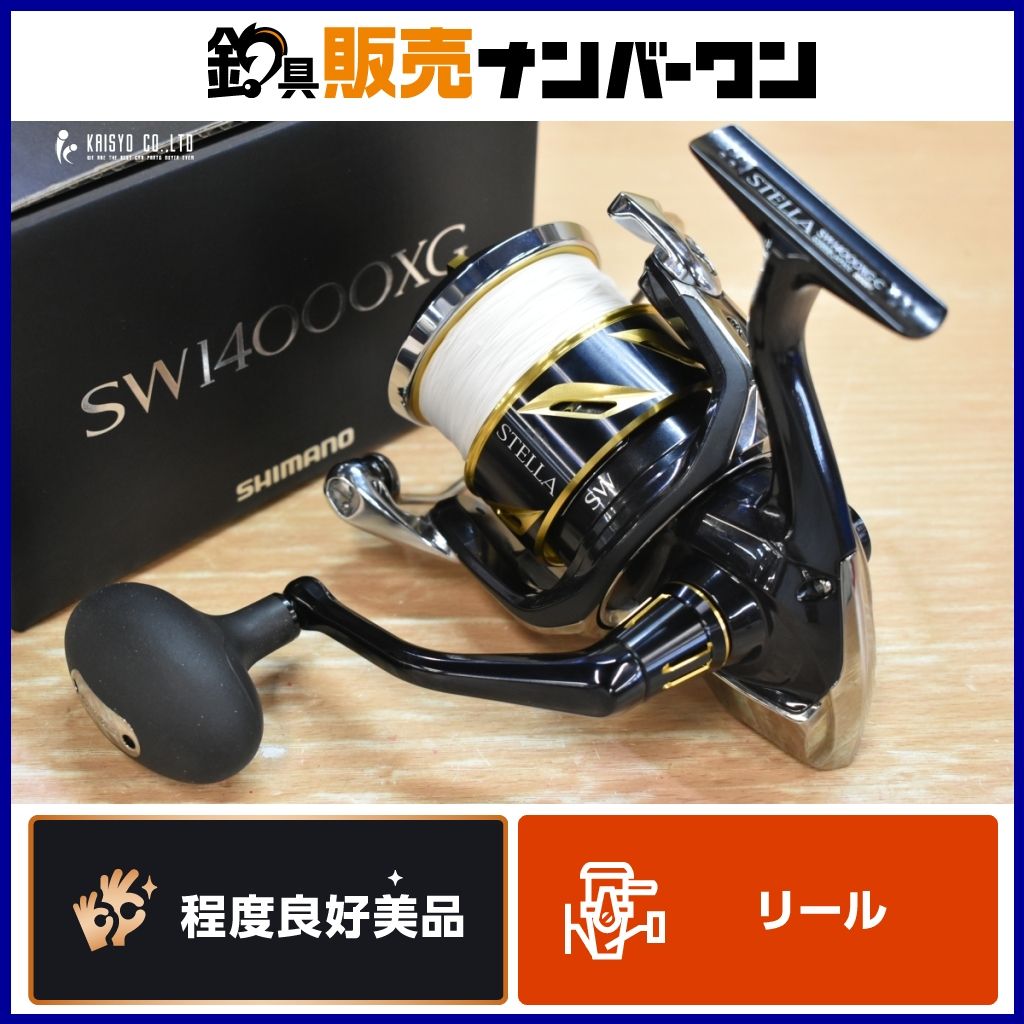 23SALTIGA 6000-H【6/8最終値下げ】 23SALTIGA 6000-H【6/8最終値下げ