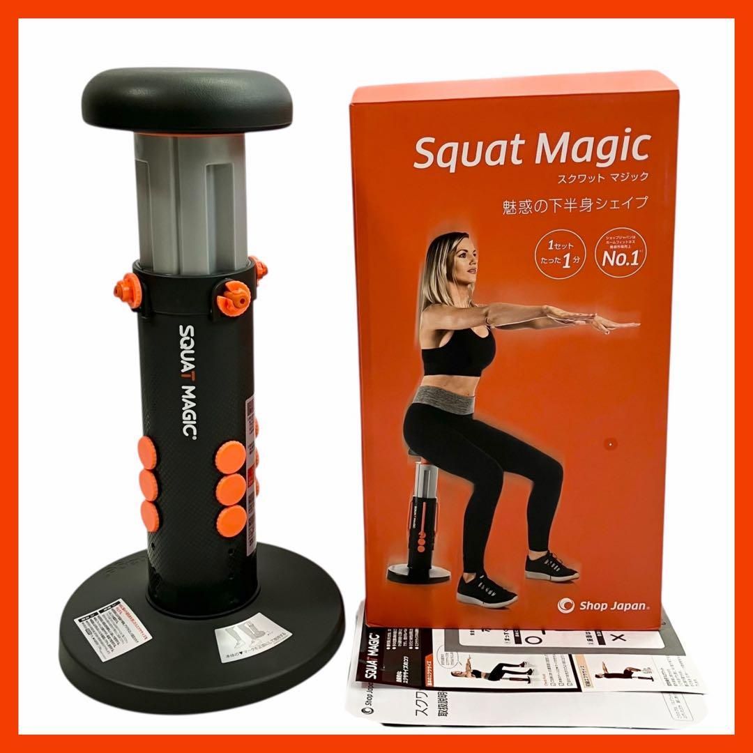 未使用)ショップジャパン 未使用 Squat Magic スクワットマジック