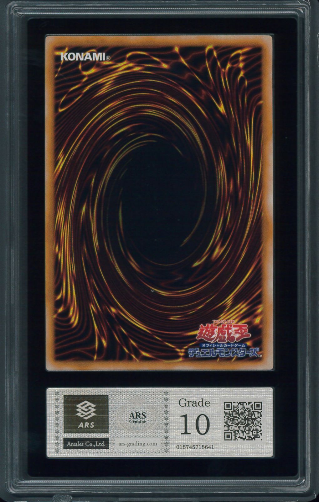 メガソニックアイ ウルシク psa9 メガソニックアイ ウルシク psa9 メガ
