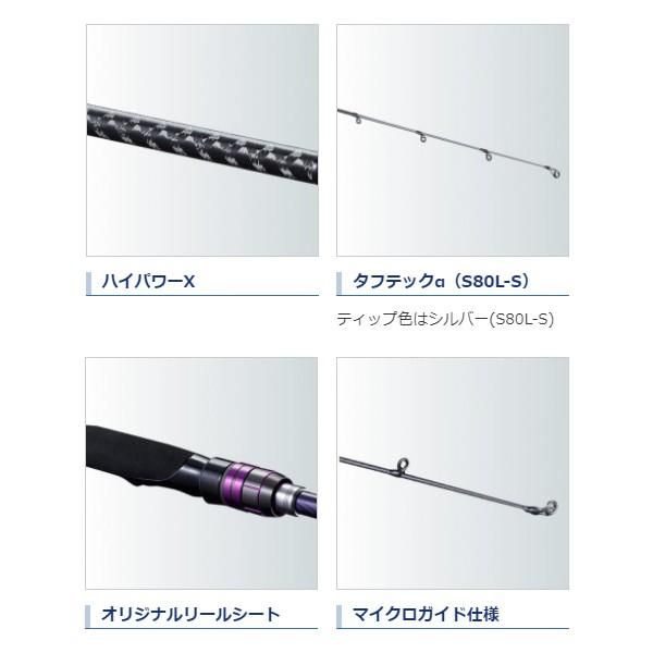 20ブレニアスBB S80L-S シマノ 中古 20ブレニアスBB S80L-S,1