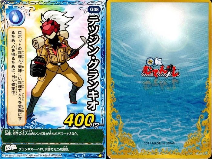 てんてん 丸物15キロ てんてん 丸物15キロ てんてん 丸物15キロ 丸十