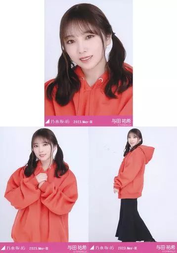 中古】生写真(乃木坂46) ◇与田祐希/「乃木坂46 2023.May-III」WebShop