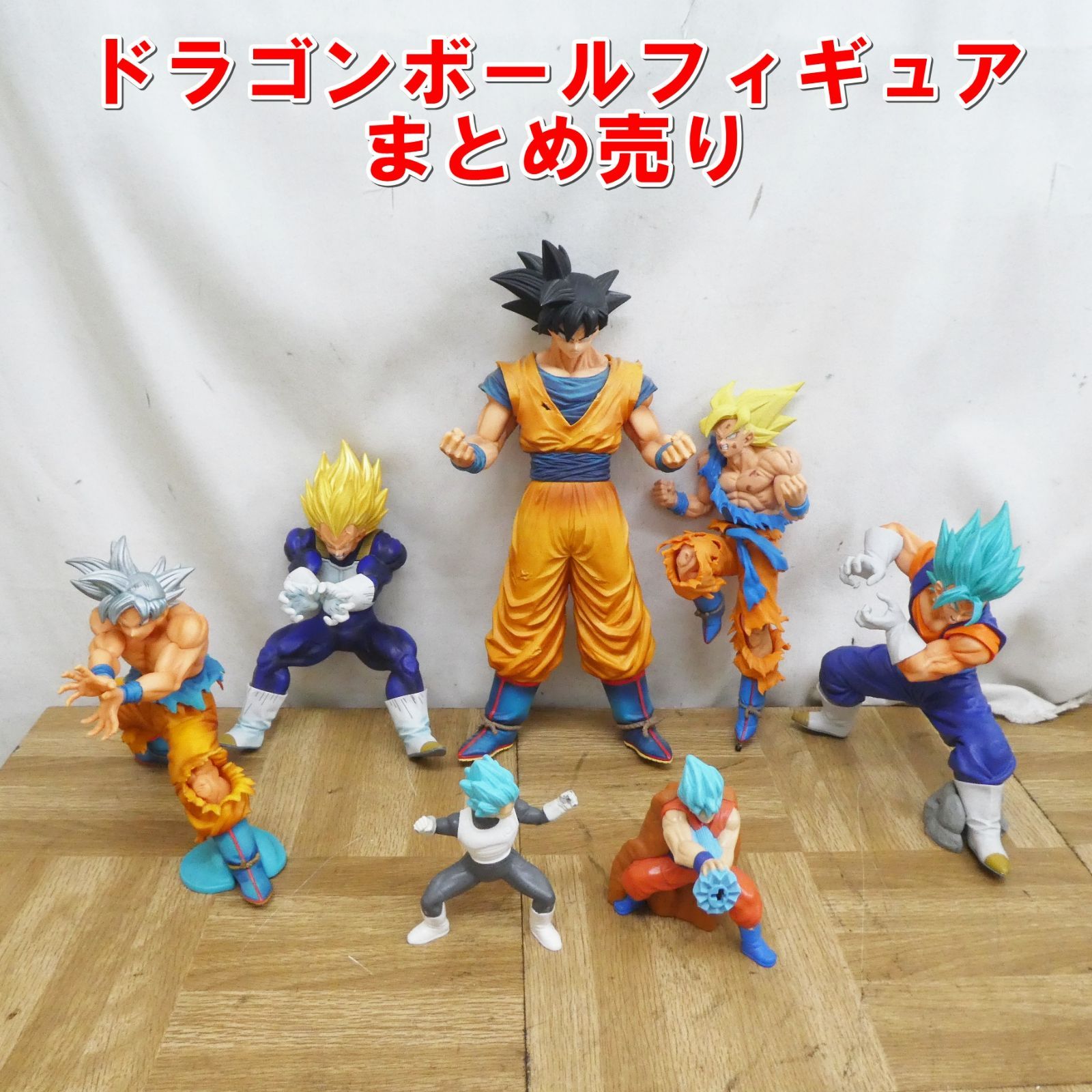 ブ*ー様 ドラゴンボール まとめ売り 希少フィギュア 4点セット ブ*ー様