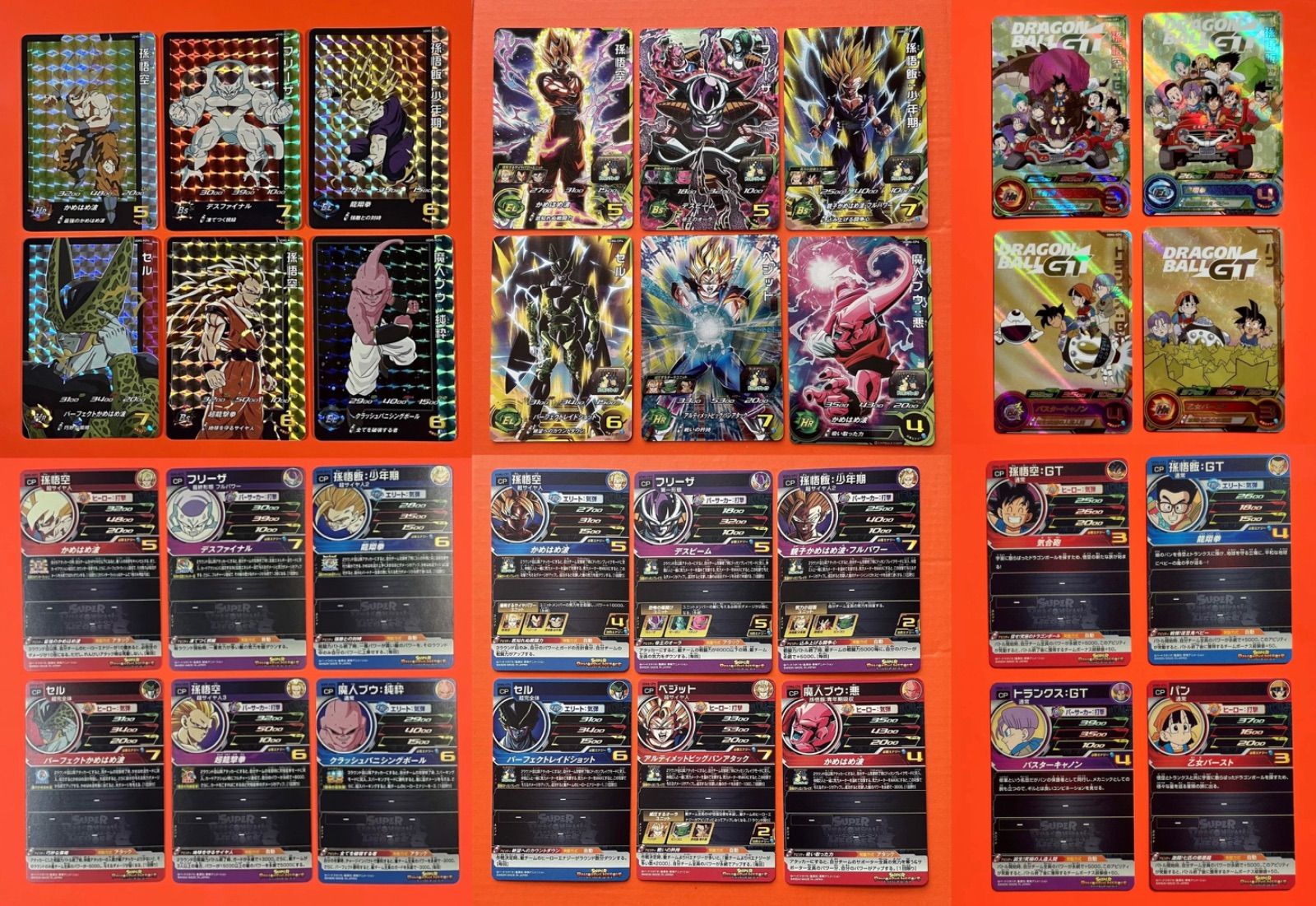 ドラゴンボールヒーローズ ・ICPコンプリートセット ドラゴンボール