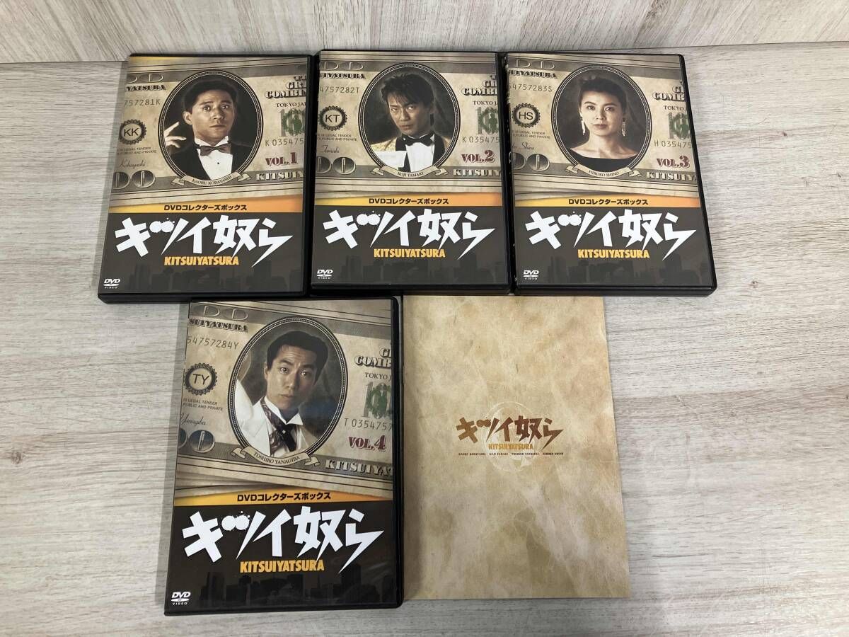 DVD キツイ奴ら DVD コンプリｰトコレクション 小林薫 玉置浩二 柳葉