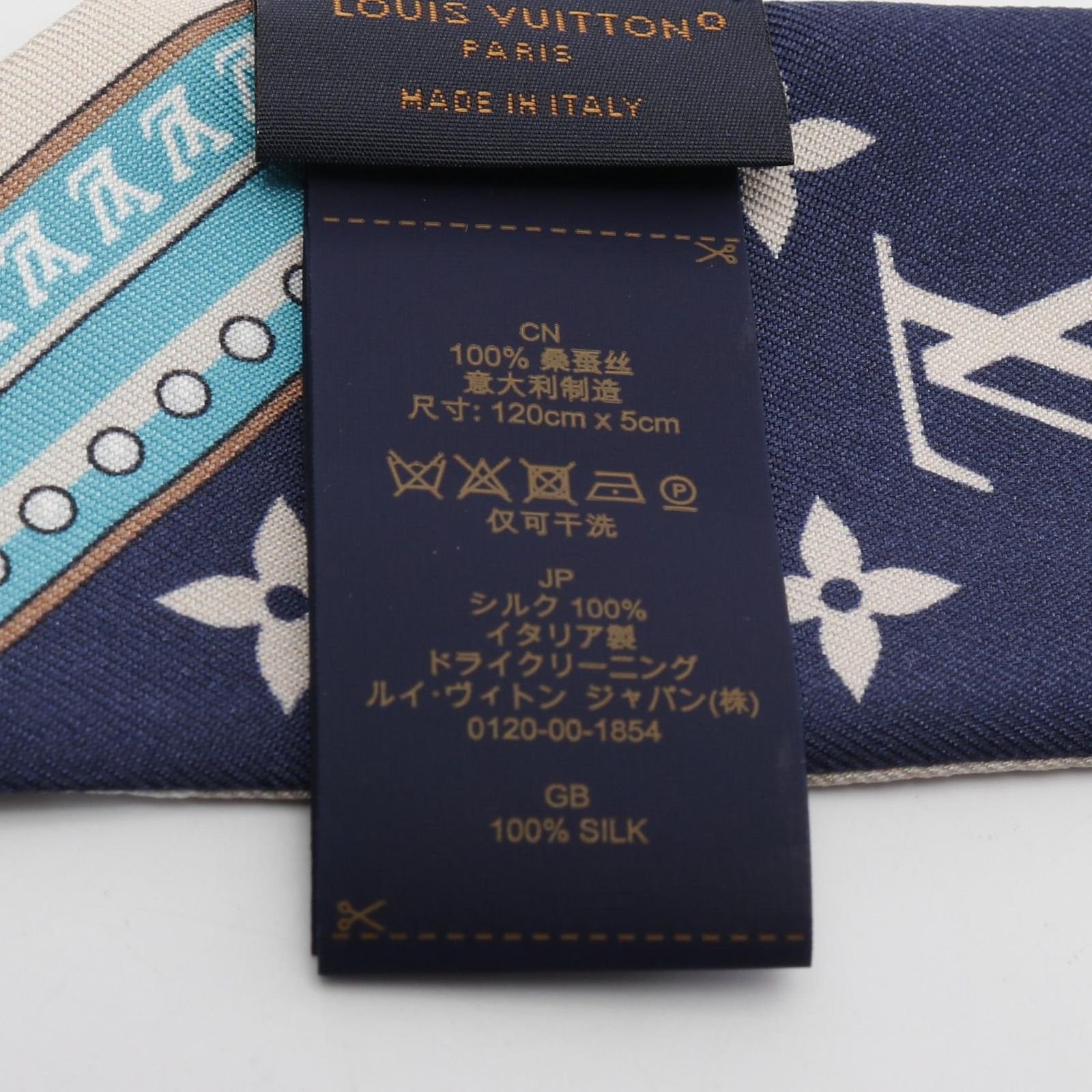 LOUIS VUITTON ルイ・ヴィトン バンドーBB アルティメット ブルー