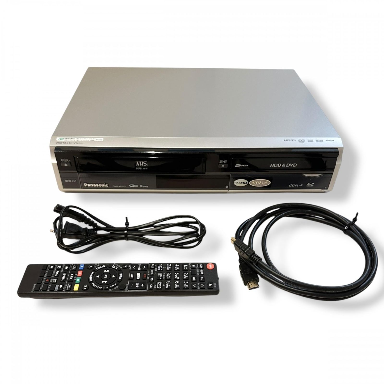 2092【動作】Panasonic DMR-XP21V VHS DVDレコーダー 2092【動作