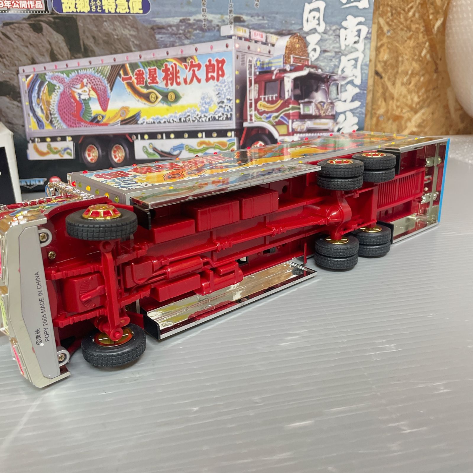 中古】デコトラ 1/32 RC トラック野郎 No.01 故郷特急便 デコトラ