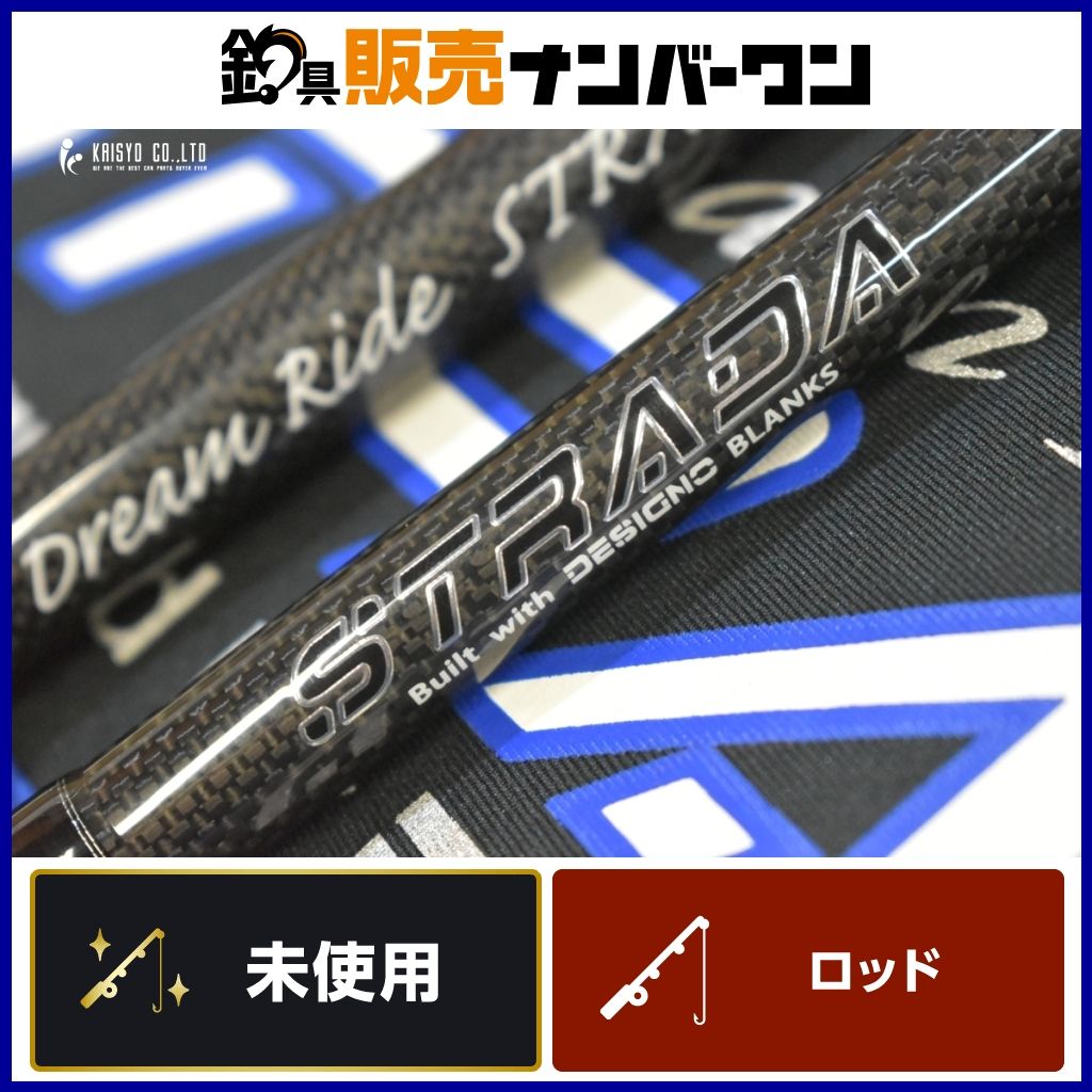 デジーノ ストラーダブラック SB-C71H+RX2s STRADA BLACK | ルアー