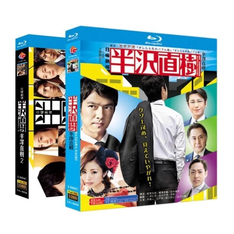 ドラマ】半沢直樹 第1シーズン DVD BOX 半沢直樹 DVD-BOX シーズン1 堺雅人