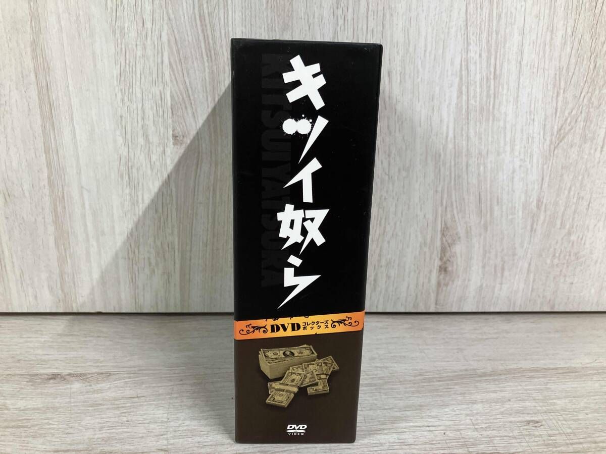 DVD キツイ奴ら DVD コンプリｰトコレクション 小林薫 玉置浩二 柳葉
