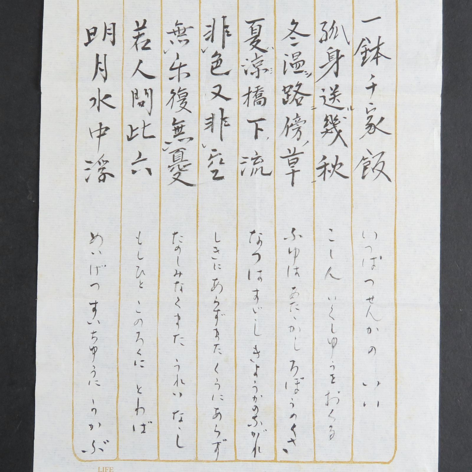 0046 美品良好 小田雪窓 真作保証 掛軸 臨済宗 大徳寺506世 大徳寺派第