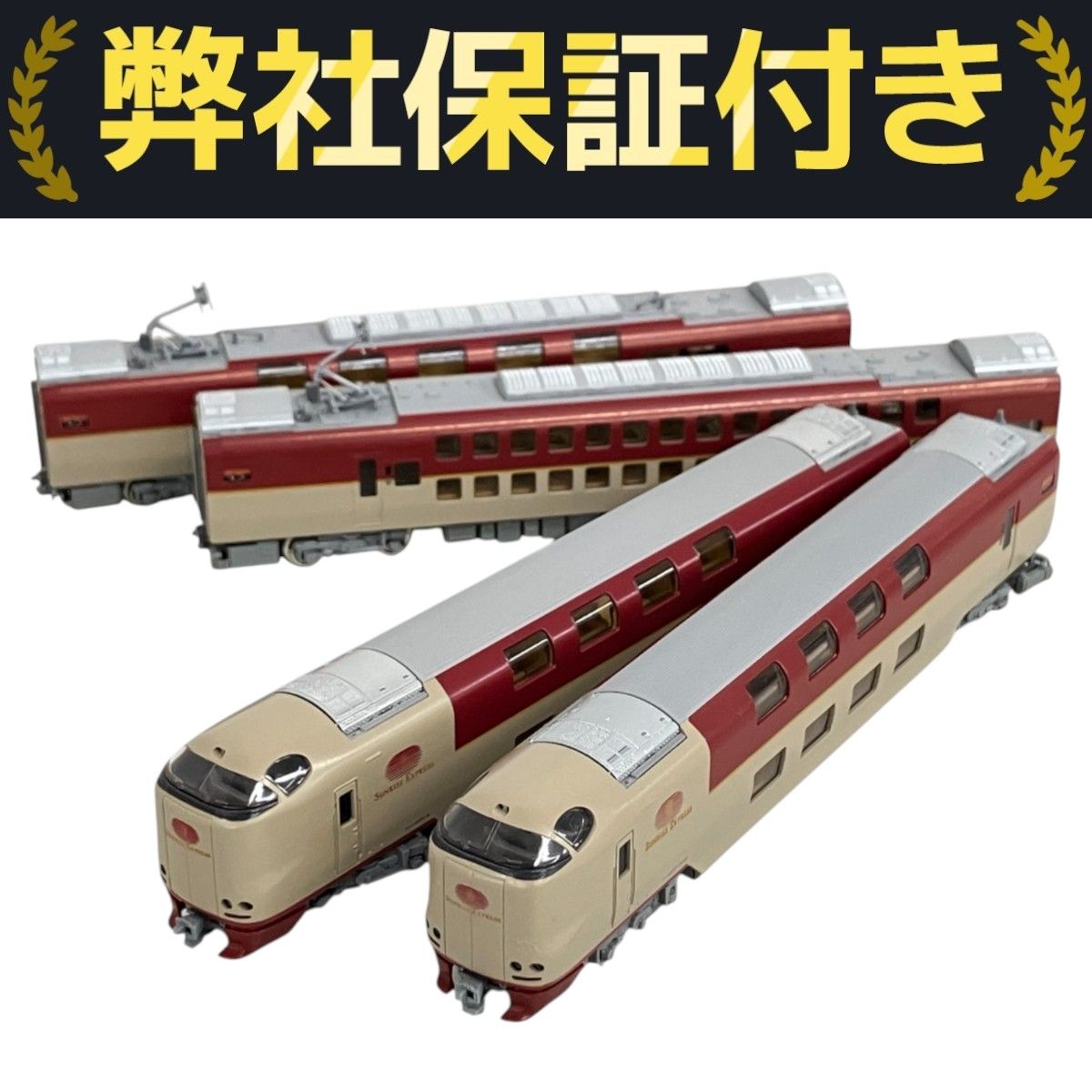KATO 10-1333 285系3000番台 サンライズエクスプレス ジャンク KATO 10