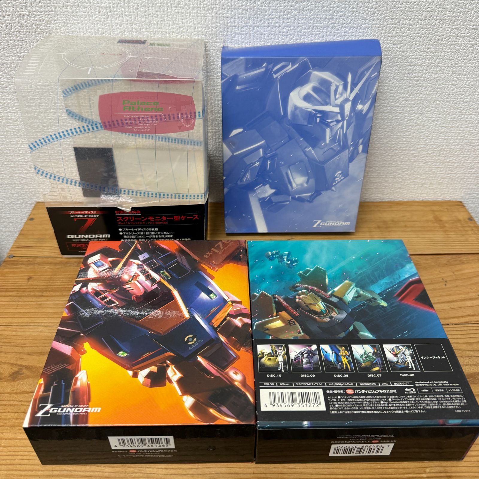 機動戦士Zガンダム 機動戦士Zガンダム メモリアルボックス Part.Ⅱ(Blu