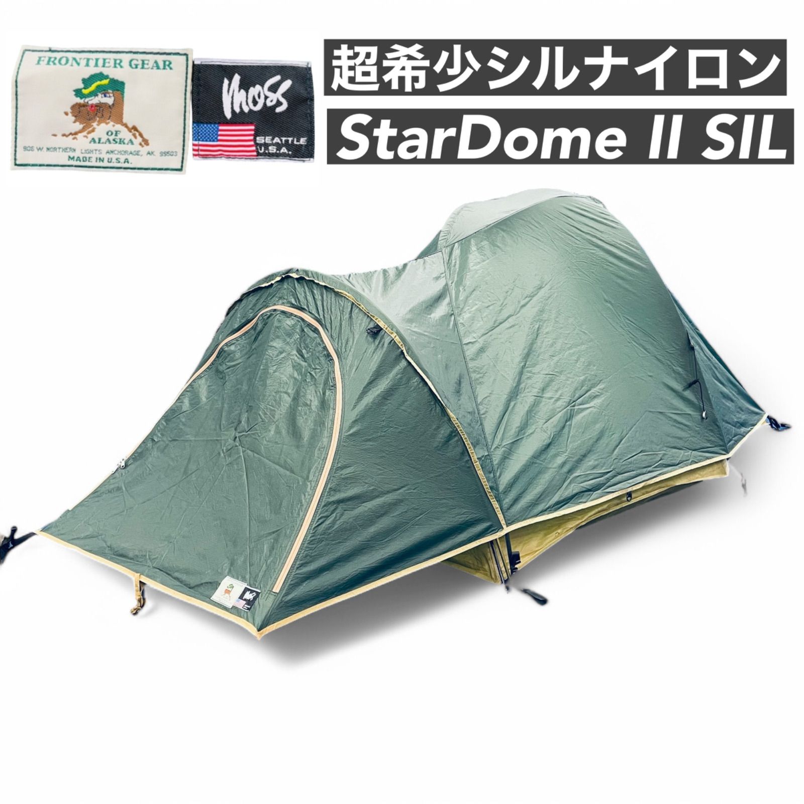 MOSS モス STARDOME Ⅱ CAMDEN テント フットプリント付き MOSS モス