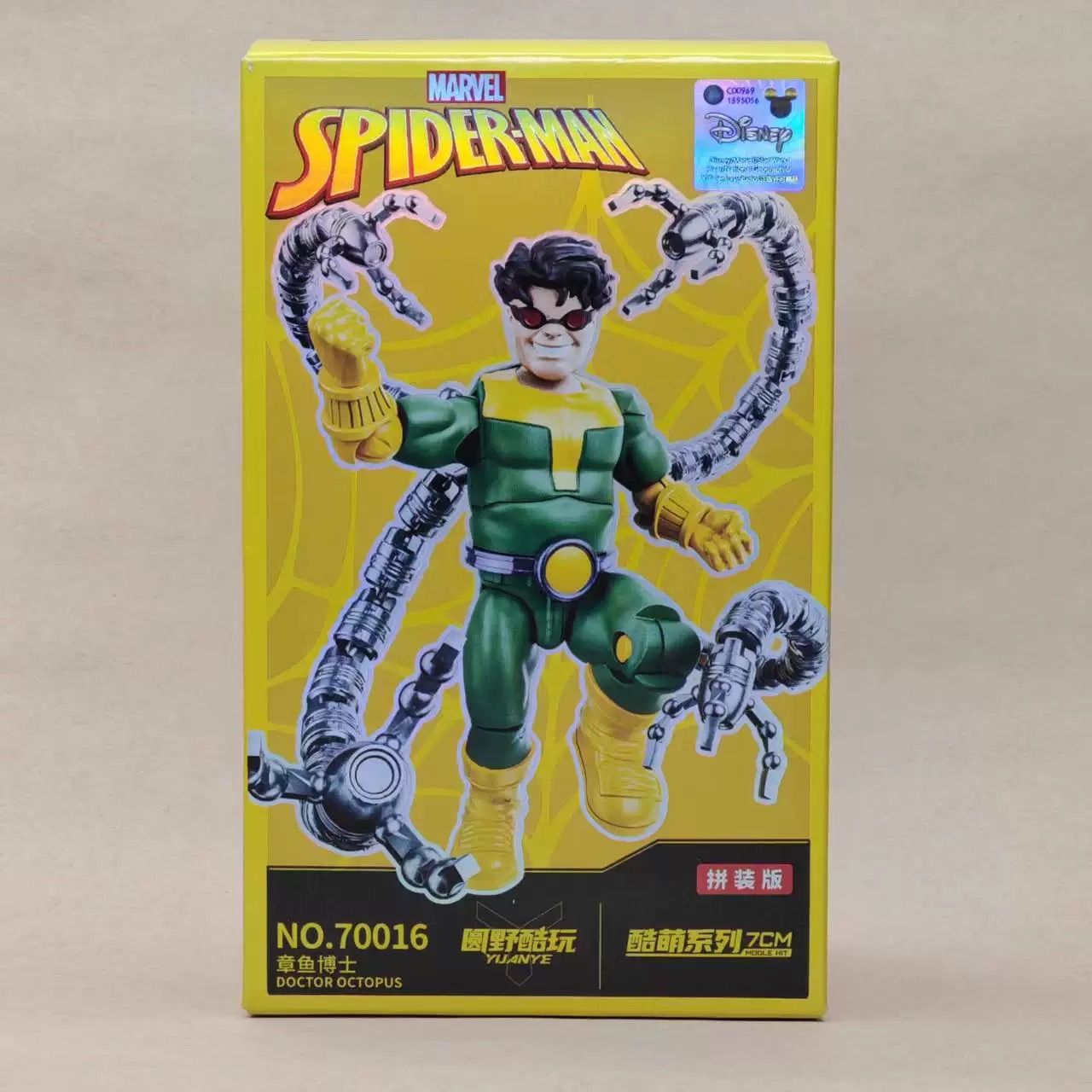 6種セット 海外限定 MARVEL アクションフィギュア スパイダーマン