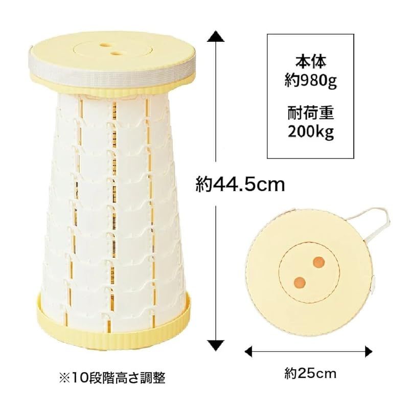 折りたたみスツール アップグレード可能 200kg 耐荷重2-in-1