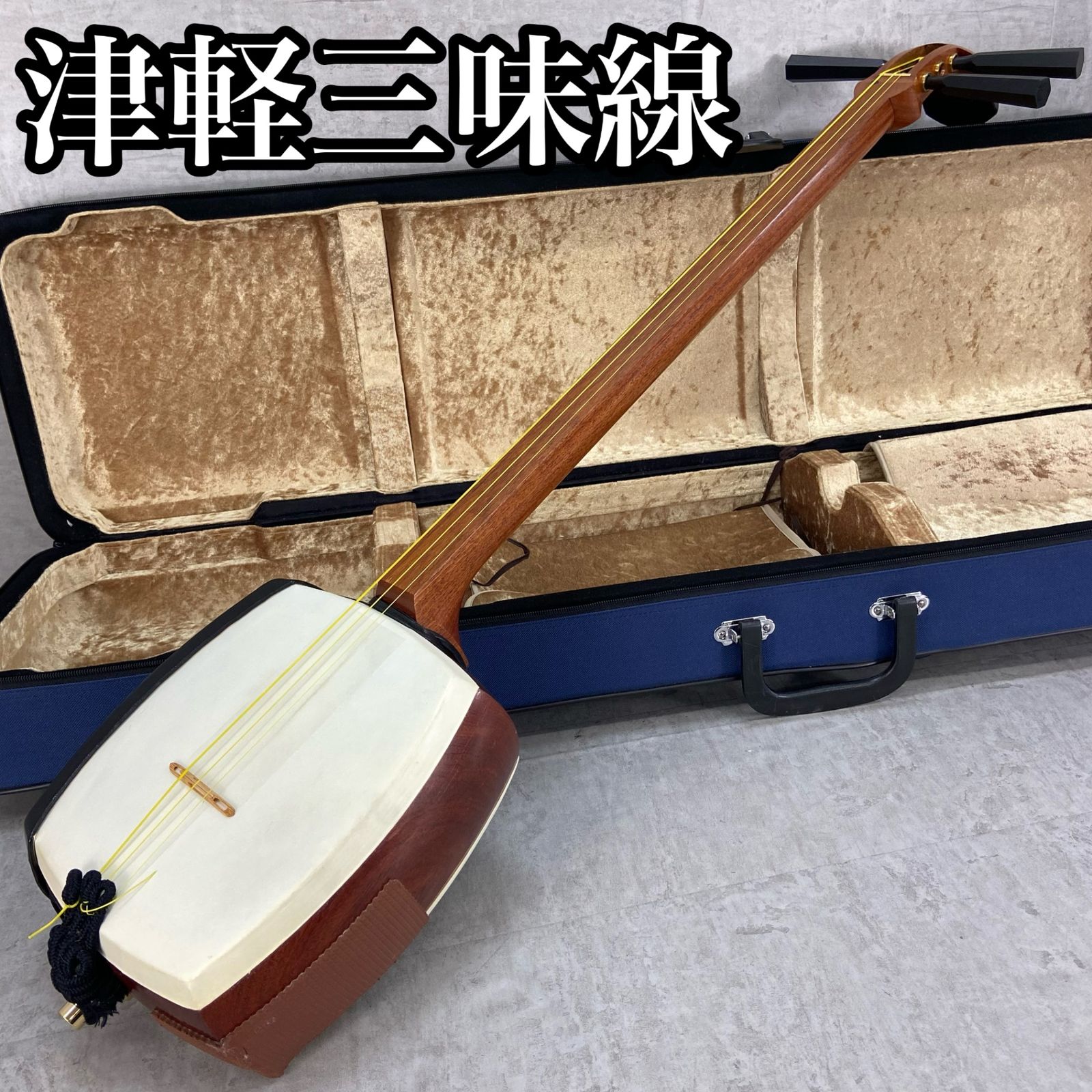 希少】民謡三味線 細棹 花梨 正寸 3分割 丸打胴 皮やぶれなし