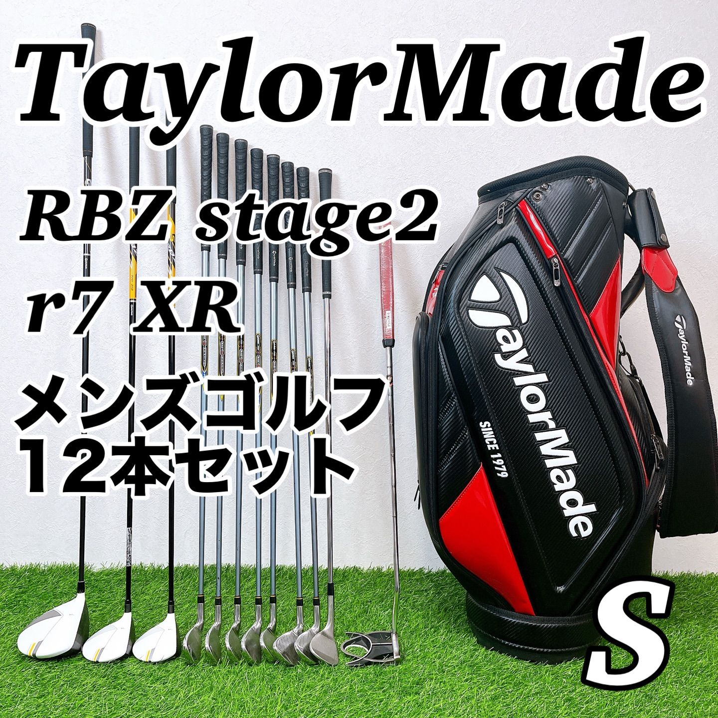 レフティ テーラーメイド RBZ r7 メンズゴルフセット 12本 左 初心者