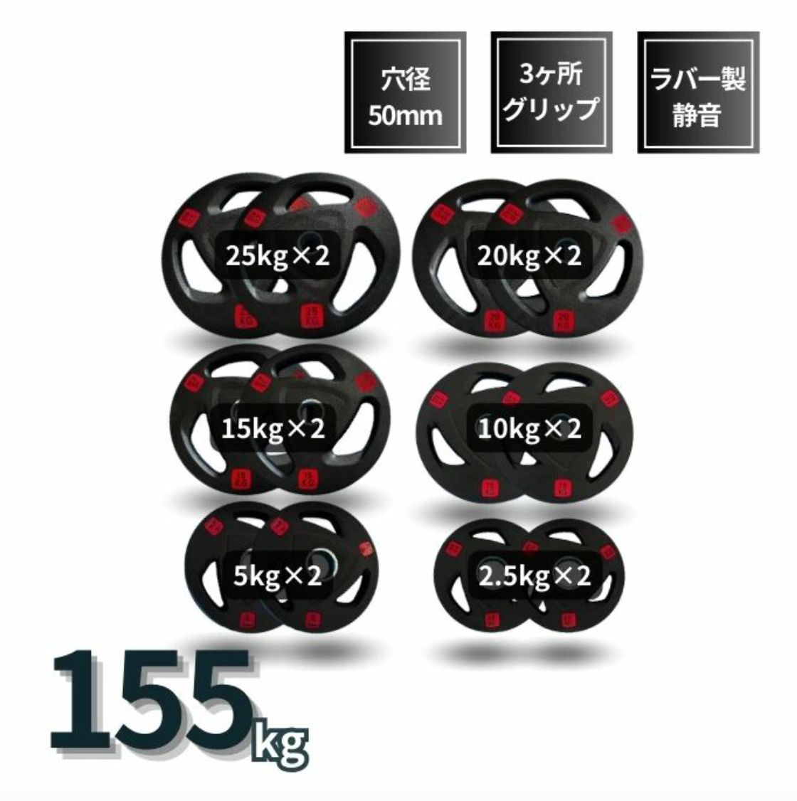BODYMAKER製ラバープレート 10キロ 2枚セット bodymaker ラバー