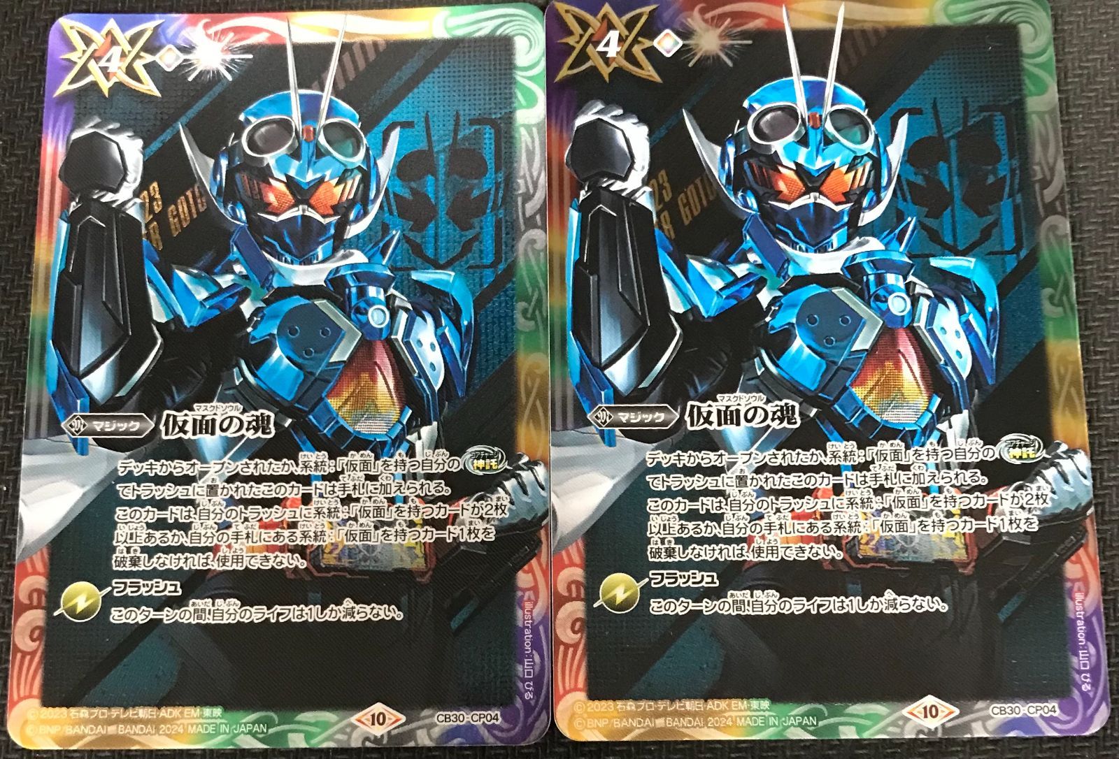遊戯王 【ARS8】 ゲート・ガーディアン UR 東京ドーム入場者特典カード