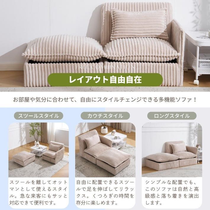 リメイク品 尾州生地 ホワイト座面 カリモク コロニアル アームソファ