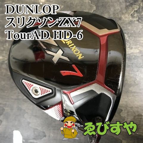ダンロップ α-13SP H F110/R150 前後セット 30分使用 DUNLOP