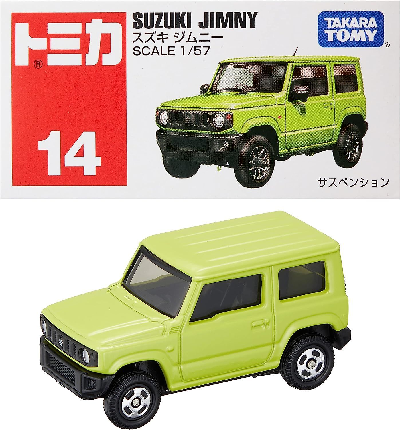 TOMY ミニカー Gシリーズ14台セットオートバックス ① TOMY ミニカー G