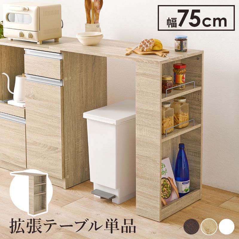 松田家具 コンパスレンジ 幅120cm カップボード 食器棚 I055 キッチン