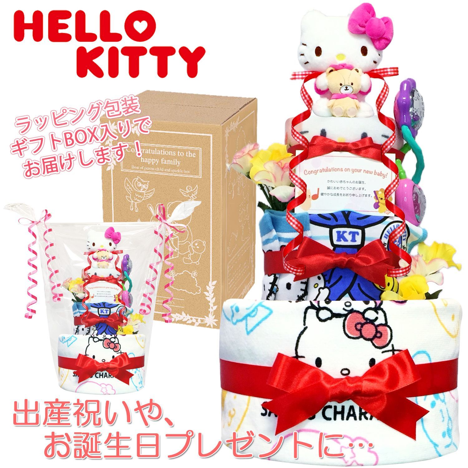 ✭+.゜激レア♡平成レトロ ハローキティ ハイビスカス レモン バス