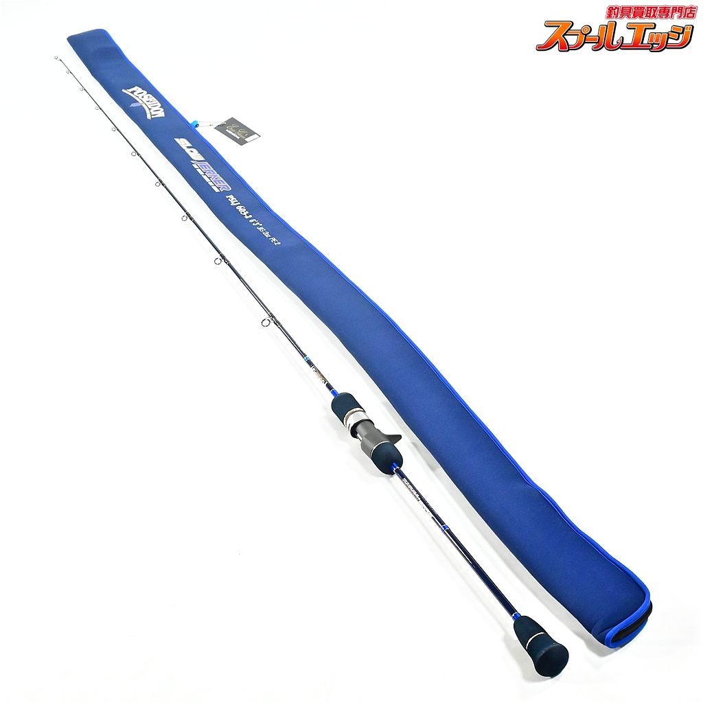 ロッド CBONE BRAVER BR66/6 POWERSLOW ロッド CBONE BRAVER BR66/6