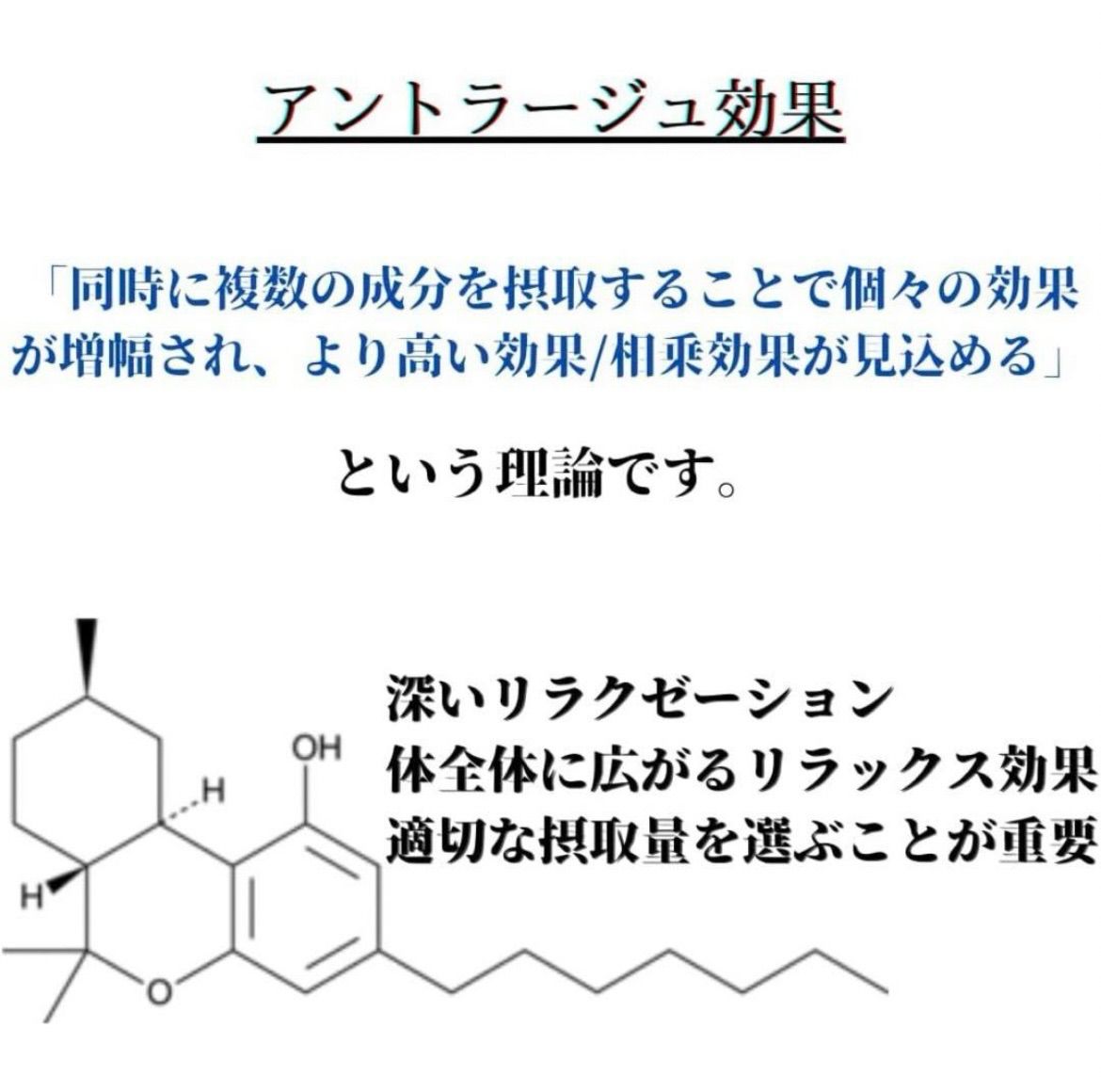 高品質 高濃度 【 H4CBH CDT リキッド 】#タグ CBD CBN CBG CRD CRDH