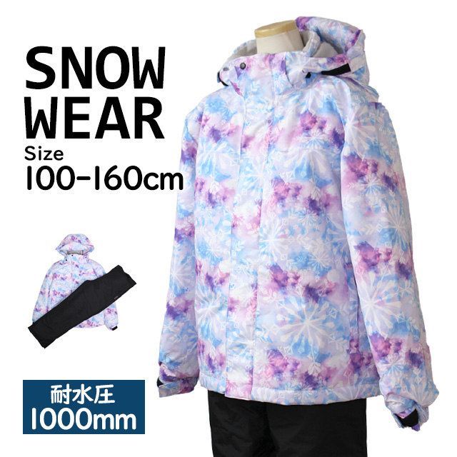 BILLABONG スキーウェア ピンク 140cm 子供用 上下セット BILLABONG