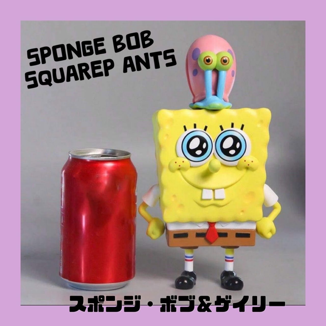 スポンジボブ ゲイリー フィギュア【SpongeBob SquarePants