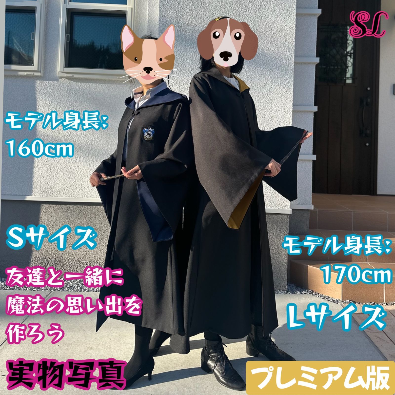 USJハリーポッター・スタジオツアー専用！ハッフルパフ スタイルの長丈