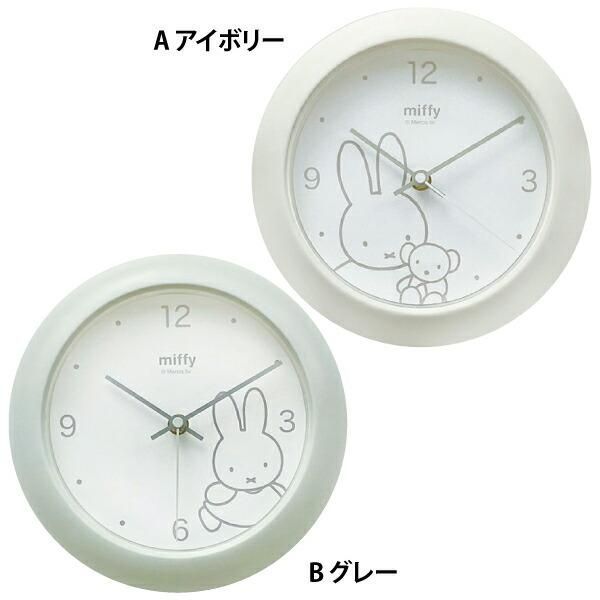 Miffy ミッフィー 置時計 salut! サリュ miffy ミッフィー コラボ 時計