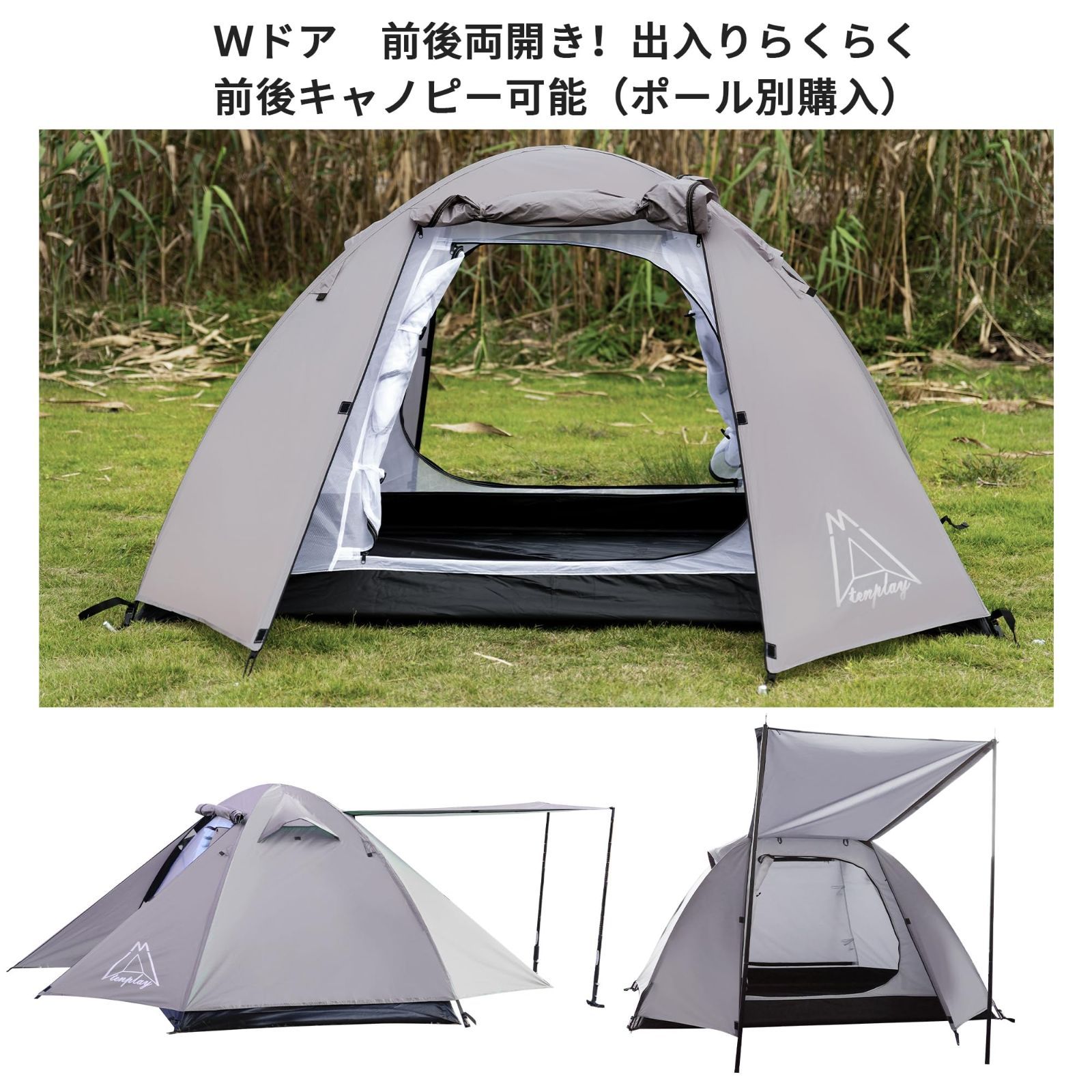 未使用品】MESSNER 1000ST 山岳テント 2~3人用 未使用品】MESSNER