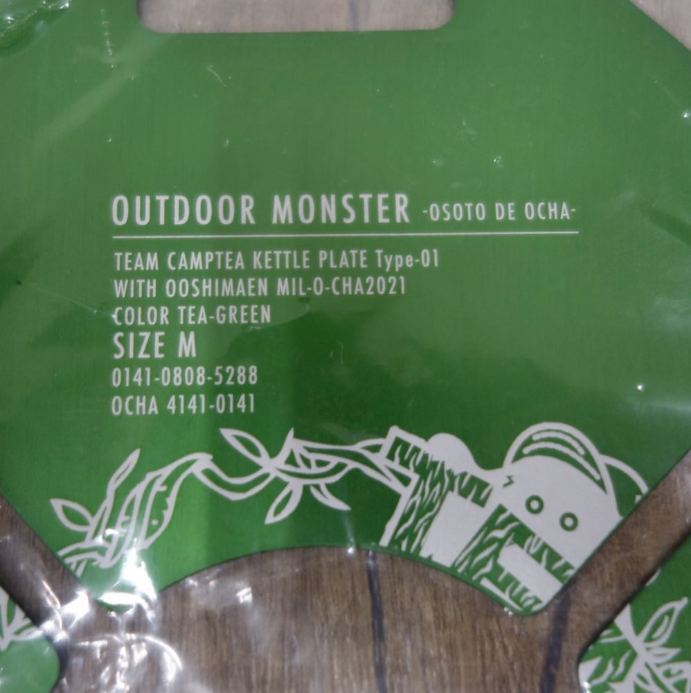 OUTDOOR MONSTER OD缶 カバー 楽天市場】OD缶 カバー ケース