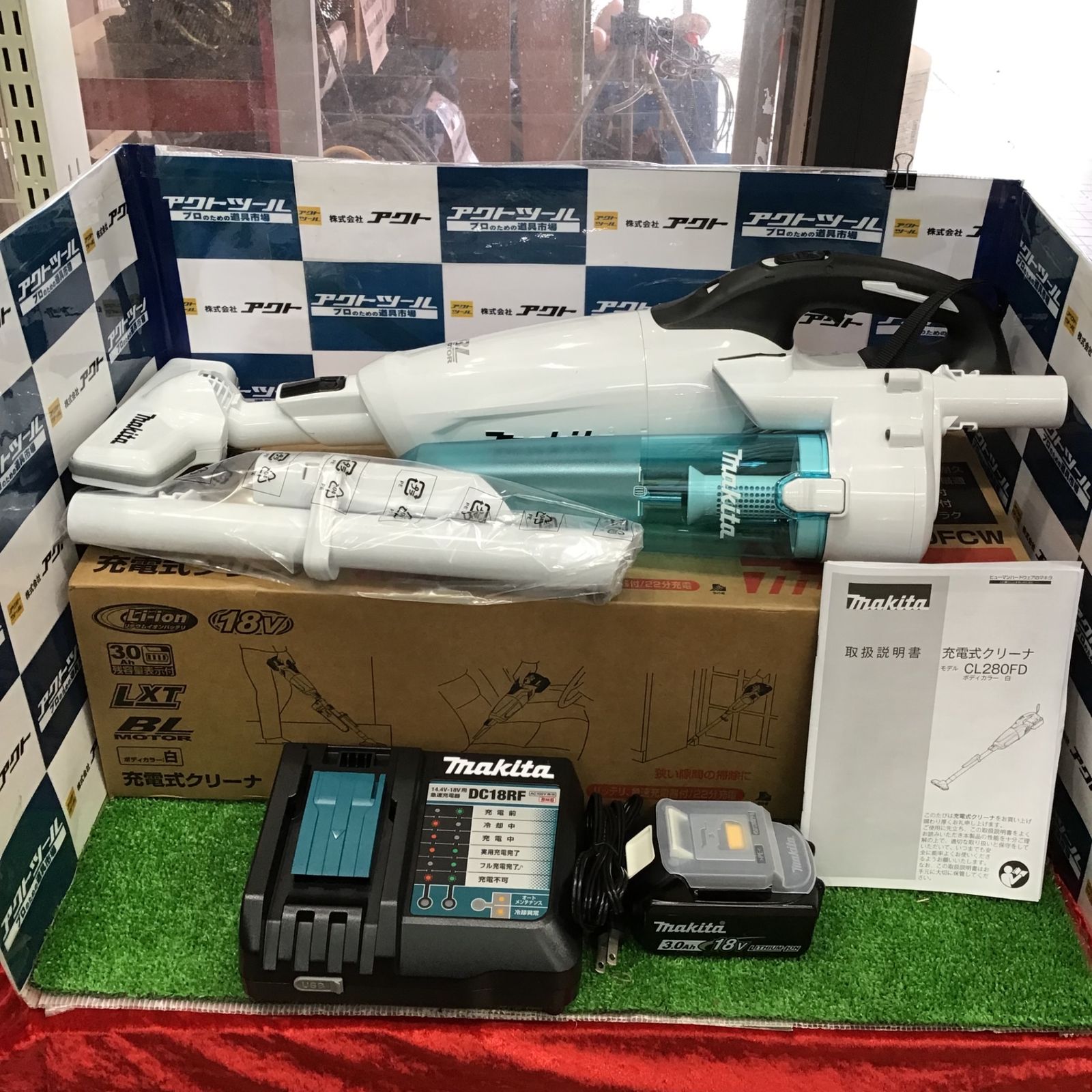 N9548 アイドナウ健康器シャトル